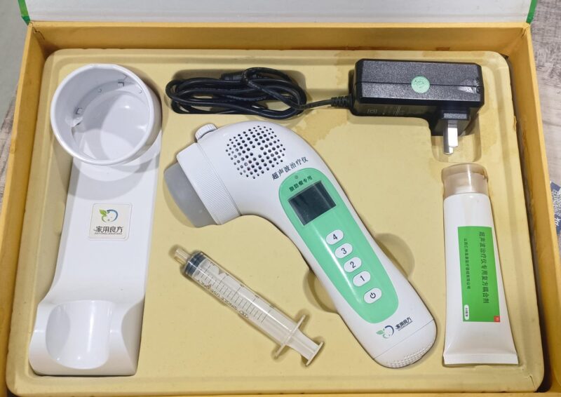 Portable Ultrasound - Image 3